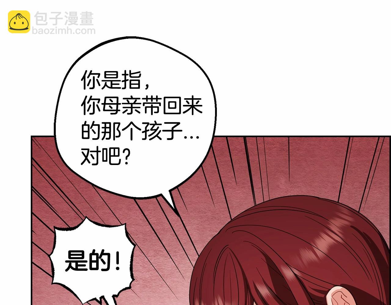 第4话 好好道别(1/5)-第4话