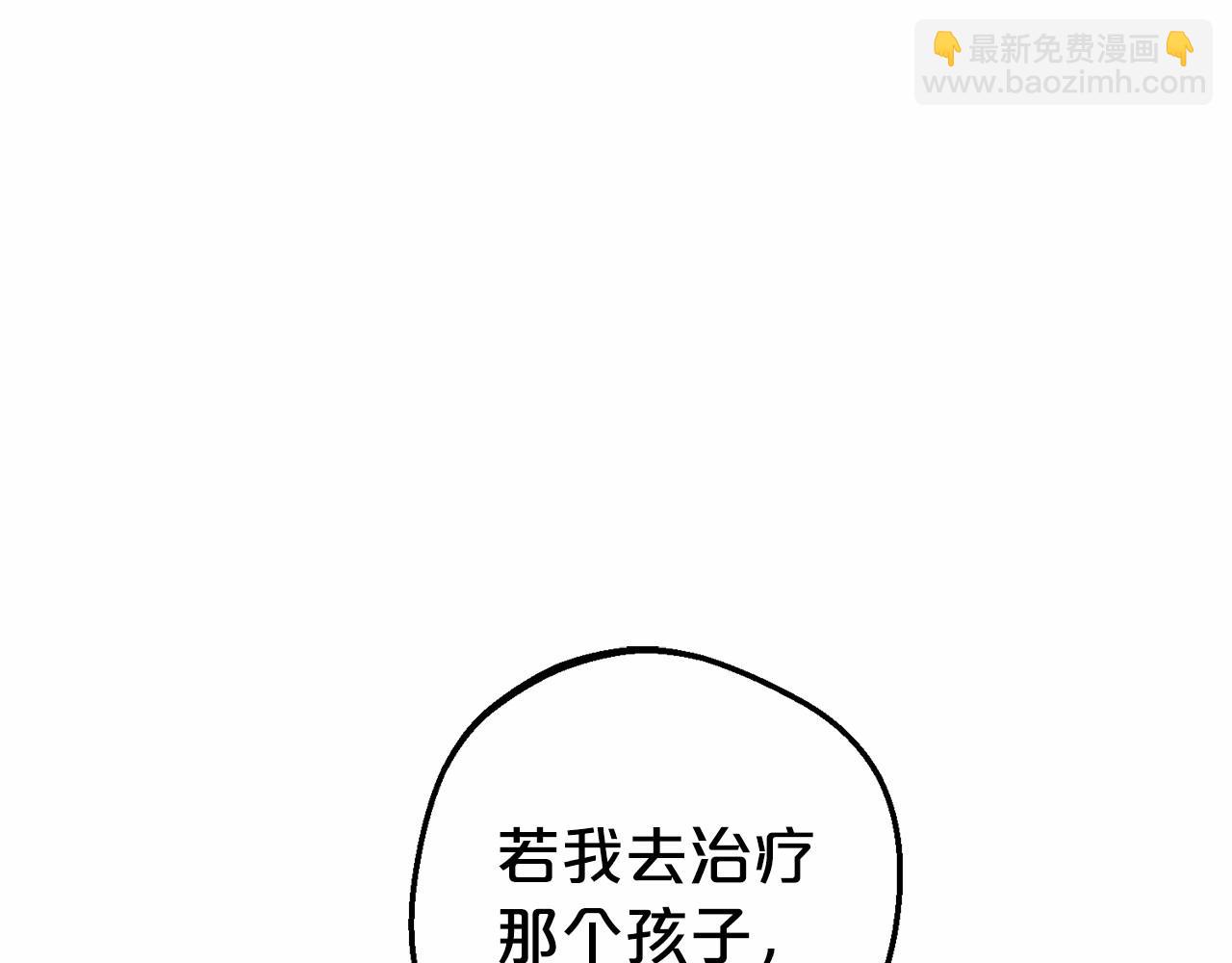 第4话 好好道别(1/5)-第4话