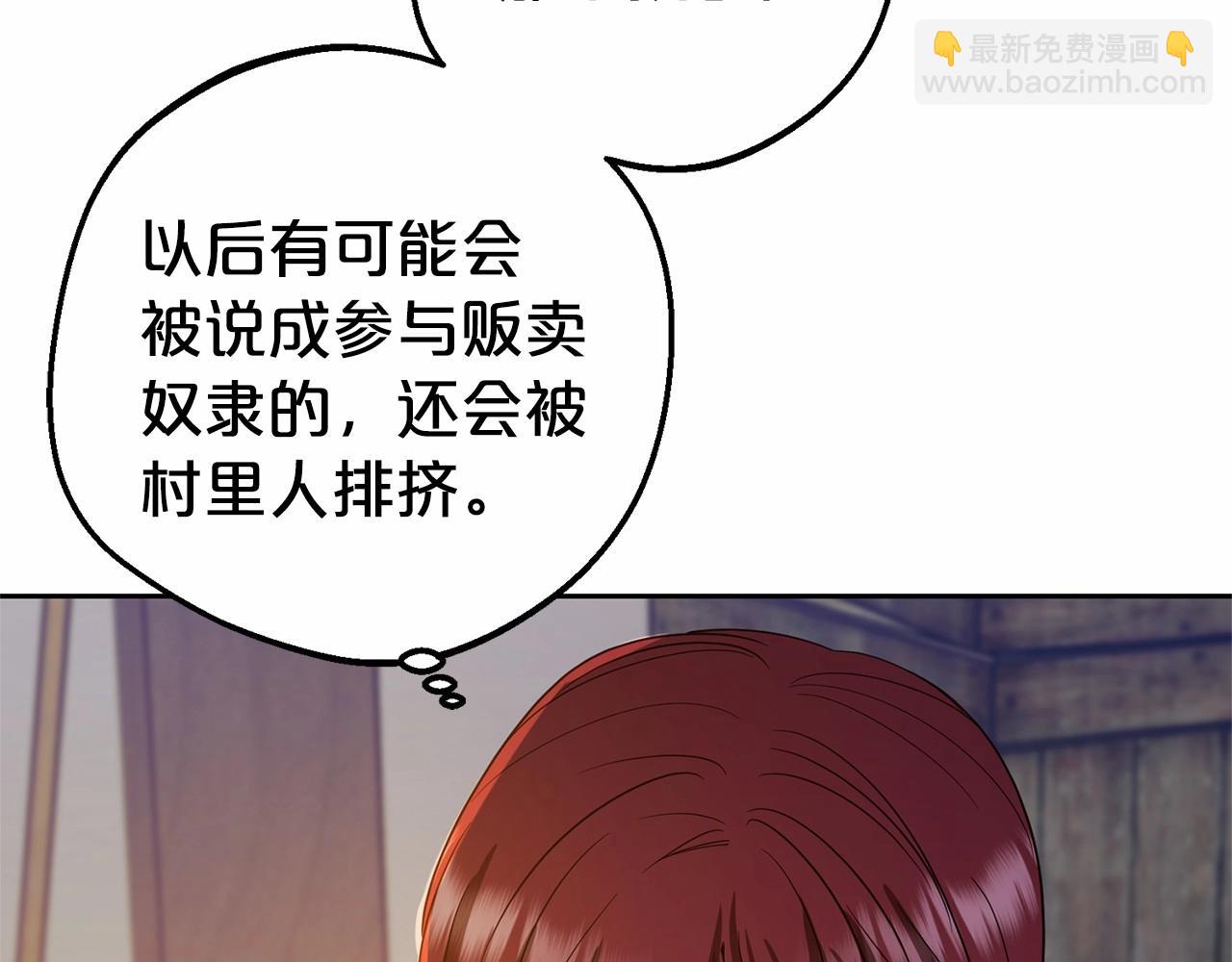 第4话 好好道别(1/5)-第4话