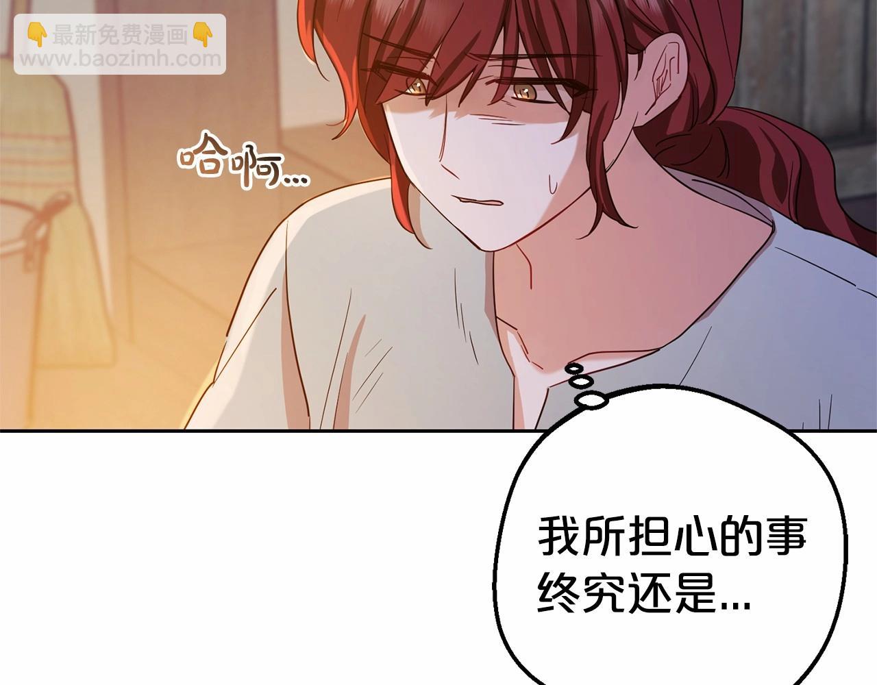 第4话 好好道别(1/5)-第4话