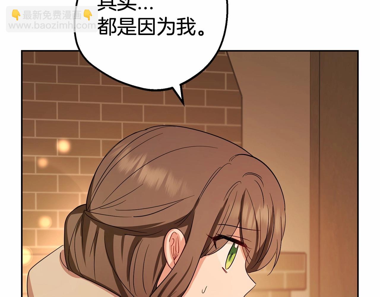 第4话 好好道别(1/5)-第4话