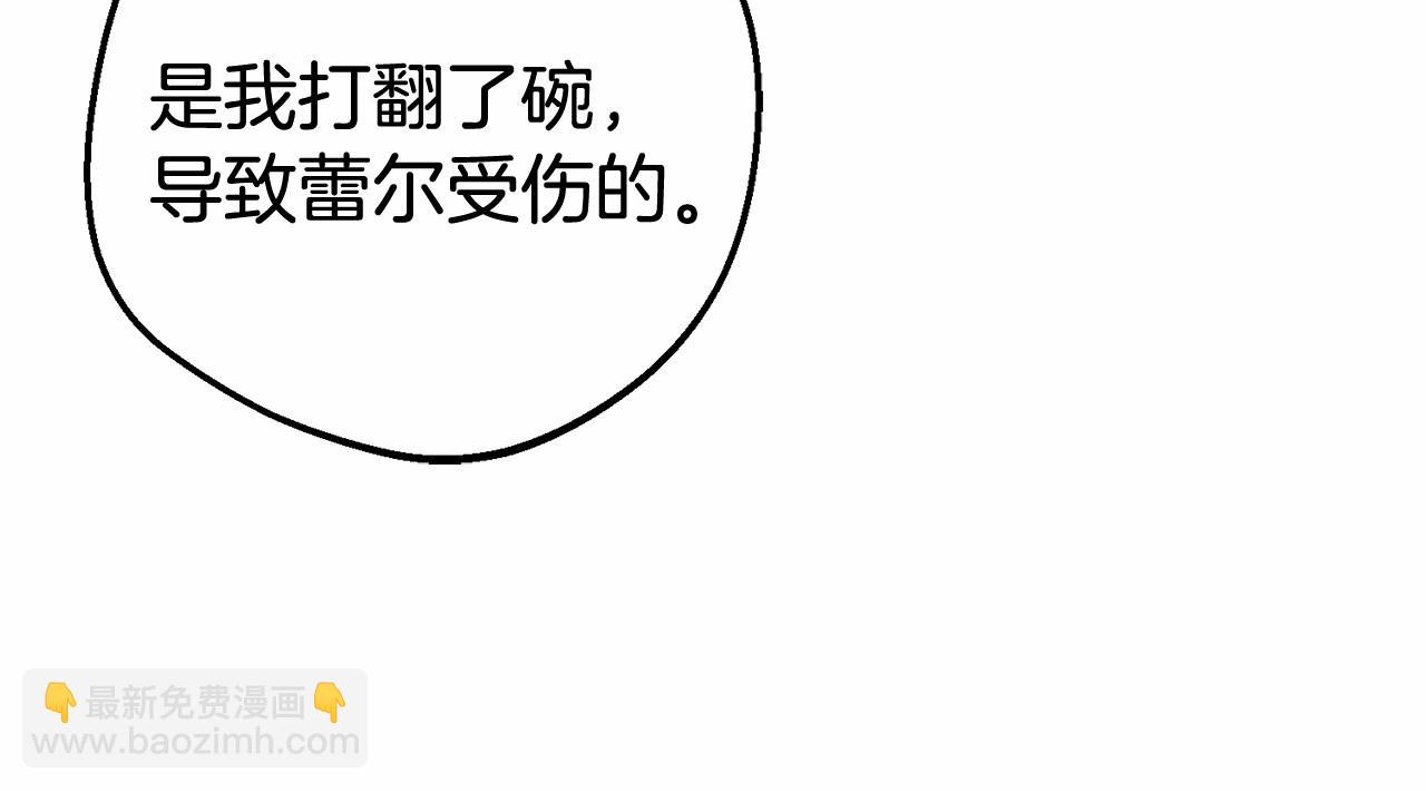 第4话 好好道别(1/5)-第4话