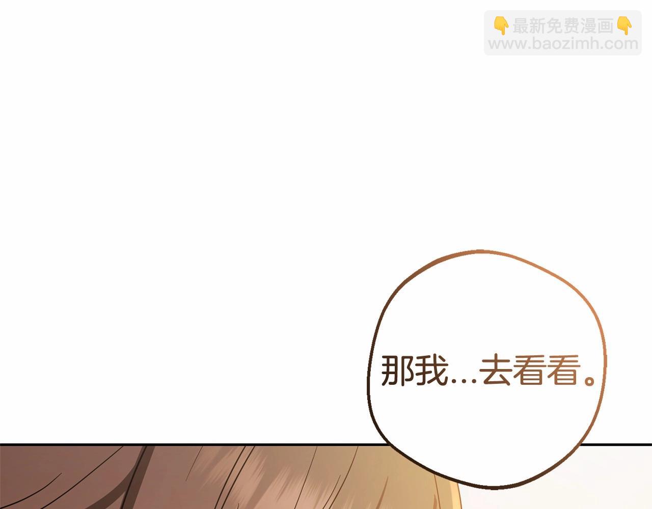 第4话 好好道别(1/5)-第4话