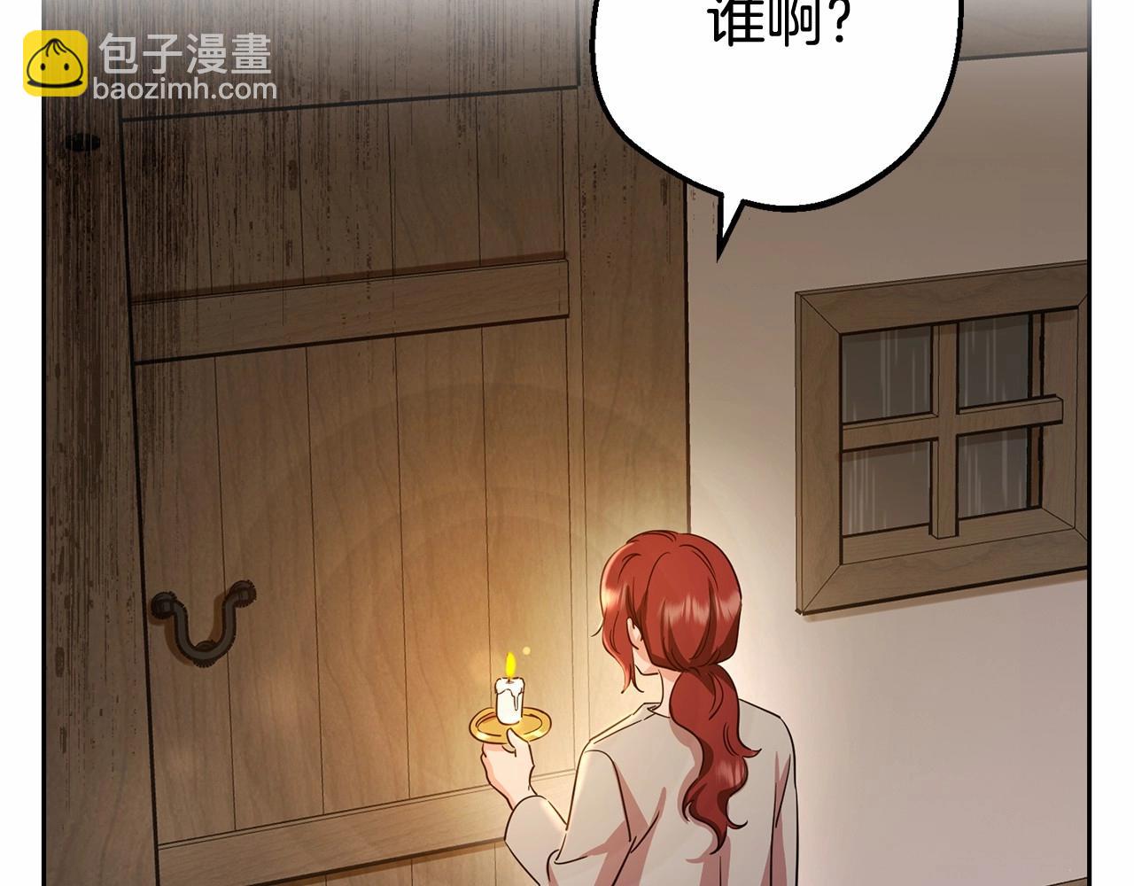 第4话 好好道别(1/5)-第4话