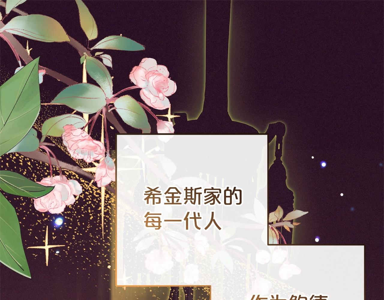 第32话 哭唧唧道歉好可爱(1/5)-第32话
