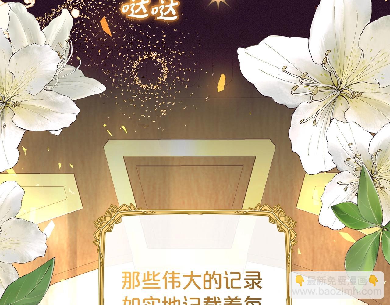 第32话 哭唧唧道歉好可爱(1/5)-第32话