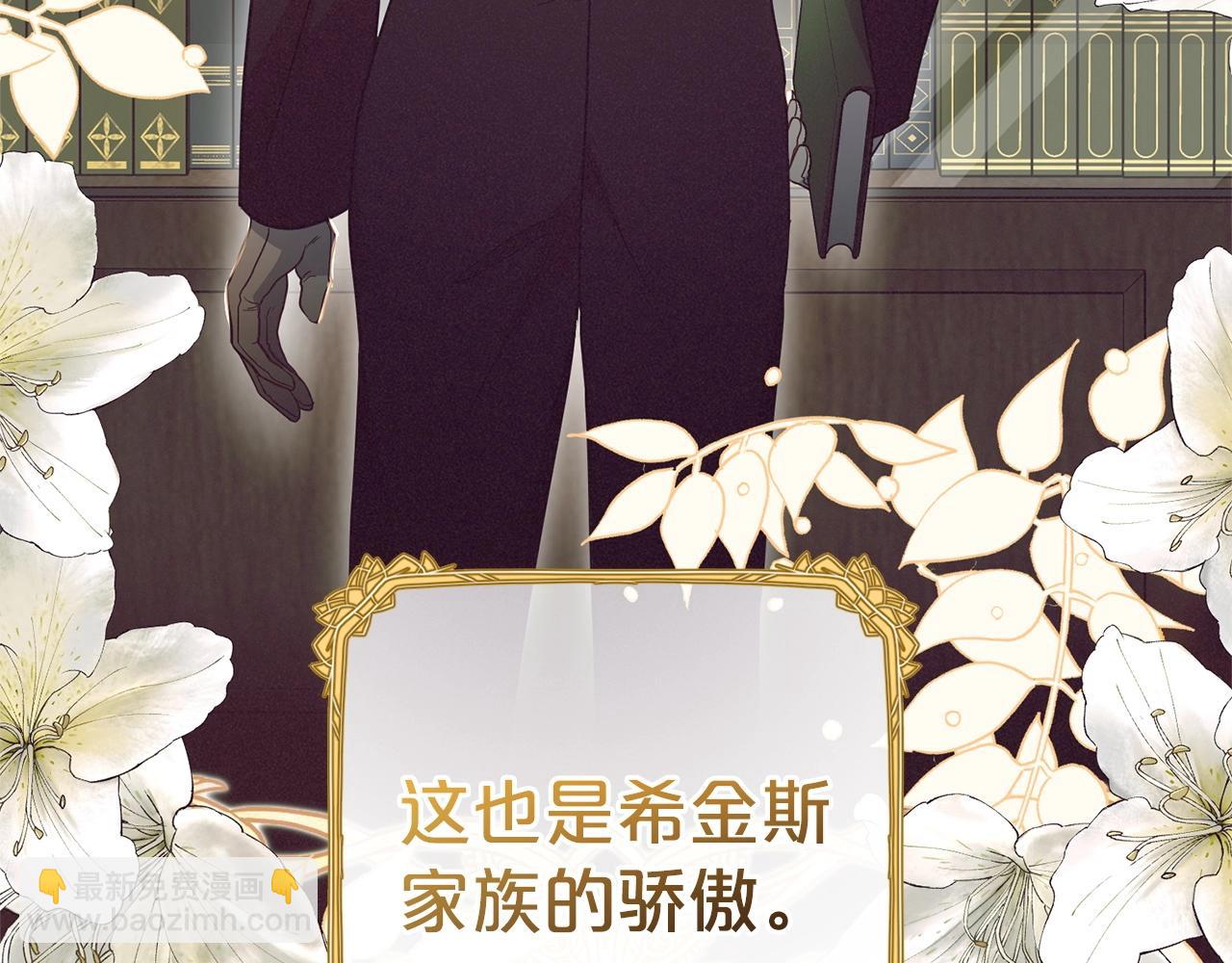 第32话 哭唧唧道歉好可爱(1/5)-第32话