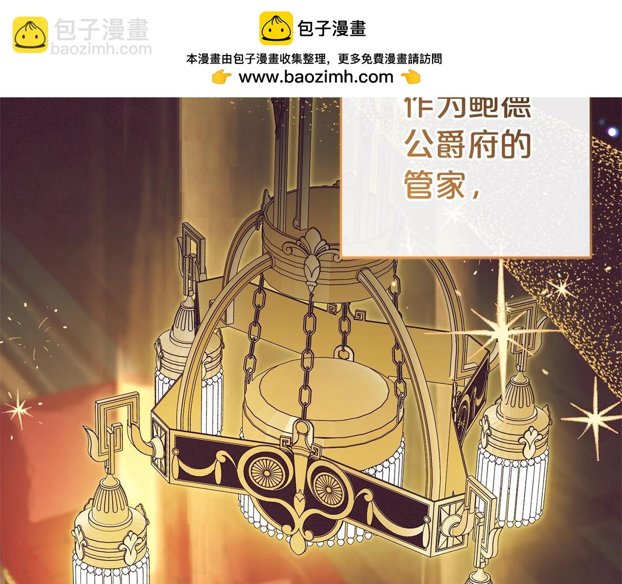第32话 哭唧唧道歉好可爱(1/5)-第32话