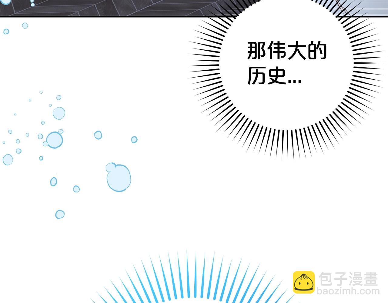 第32话 哭唧唧道歉好可爱(1/5)-第32话