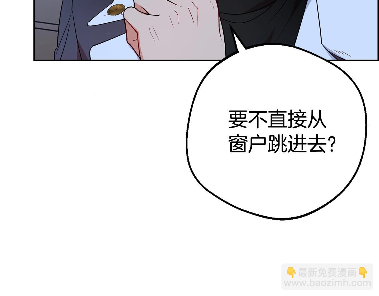 第32话 哭唧唧道歉好可爱(1/5)-第32话