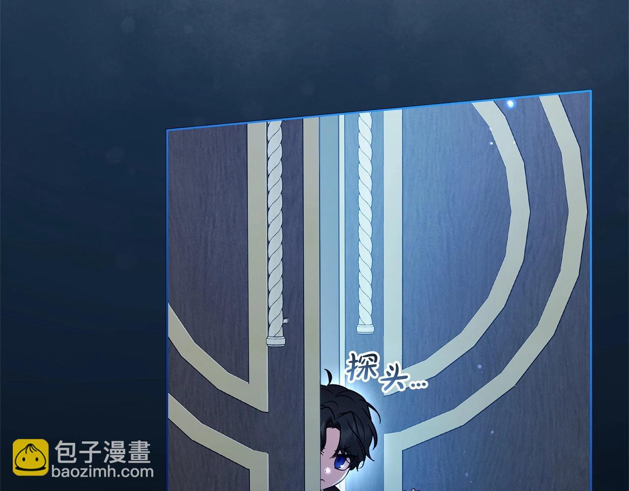 第32话 哭唧唧道歉好可爱(1/5)-第32话