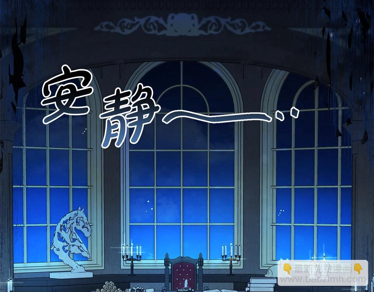 第32话 哭唧唧道歉好可爱(1/5)-第32话
