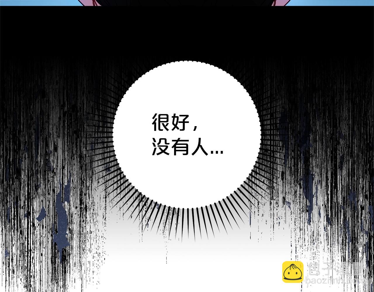 第32话 哭唧唧道歉好可爱(1/5)-第32话