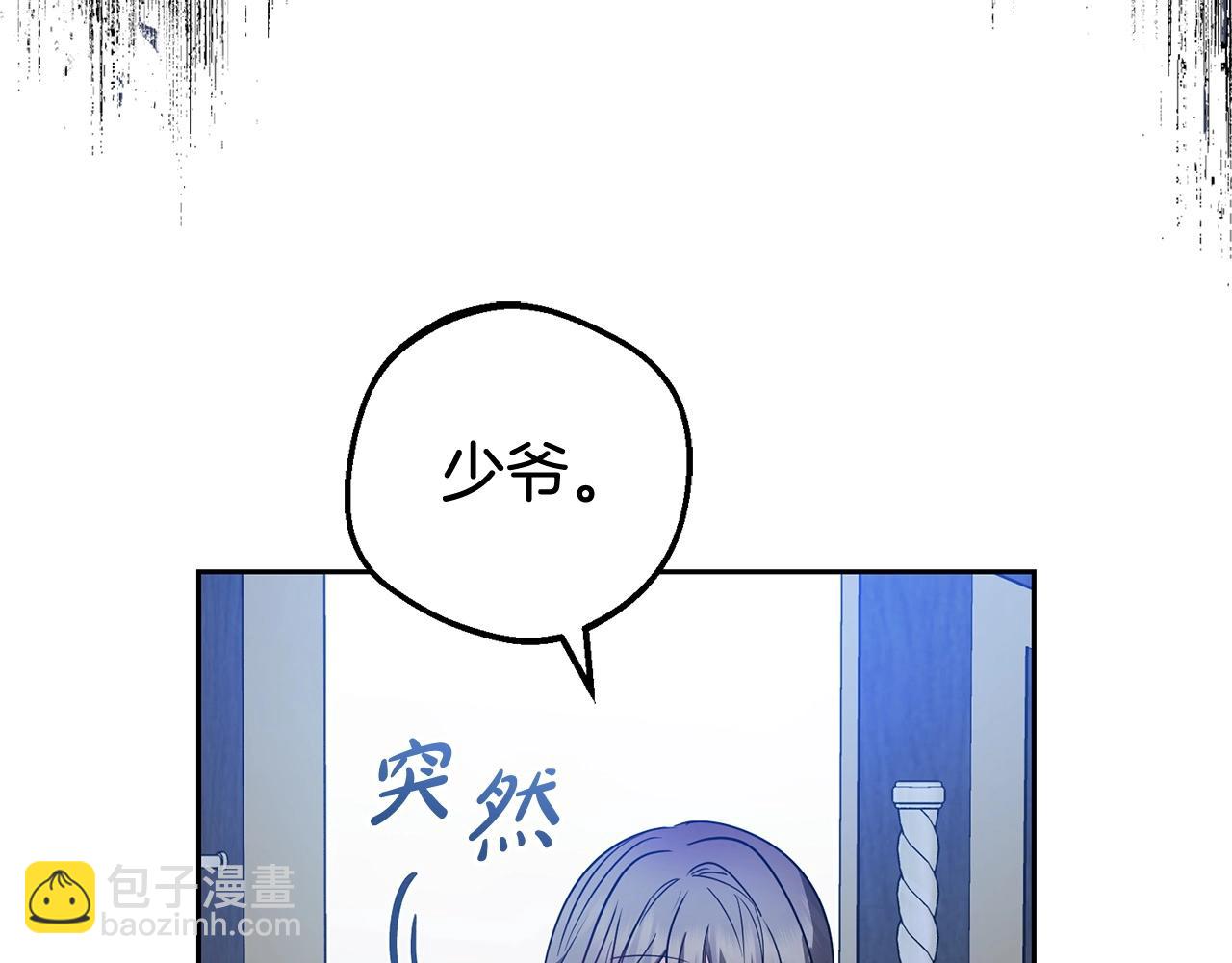 第32话 哭唧唧道歉好可爱(1/5)-第32话