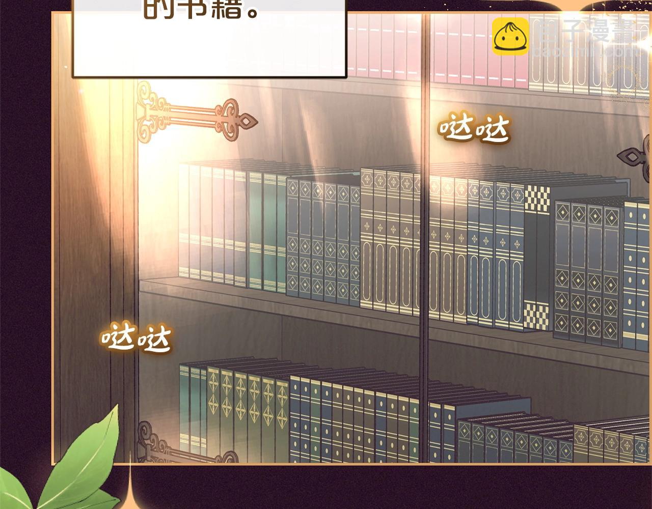 第32话 哭唧唧道歉好可爱(1/5)-第32话