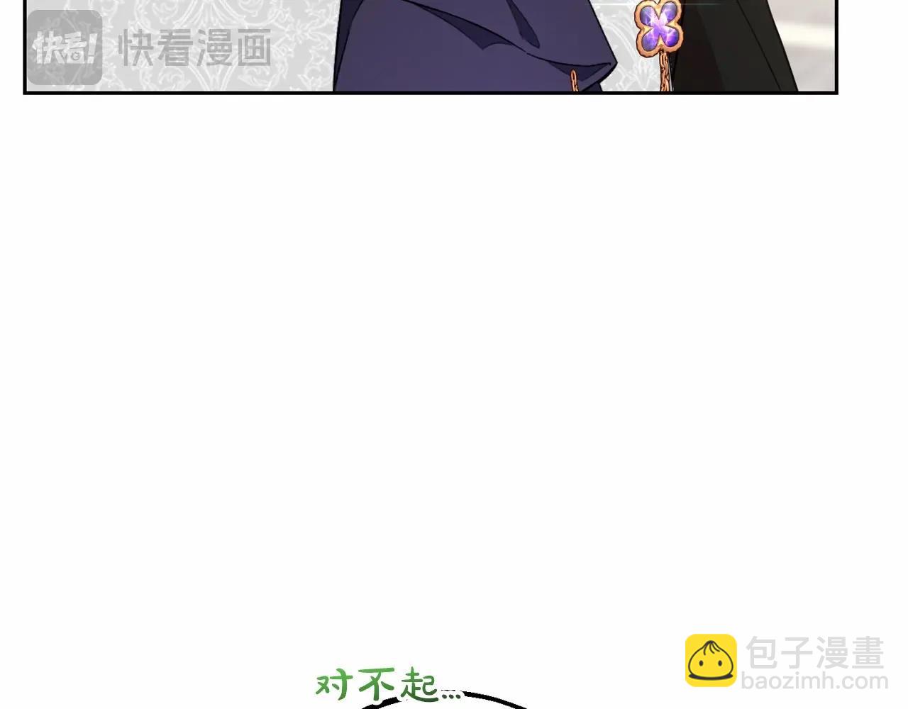 第34话 余生都是鲜花盛开的春天(1/5)-第34话