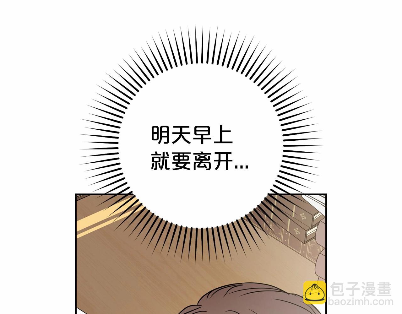 第34话 余生都是鲜花盛开的春天(1/5)-第34话