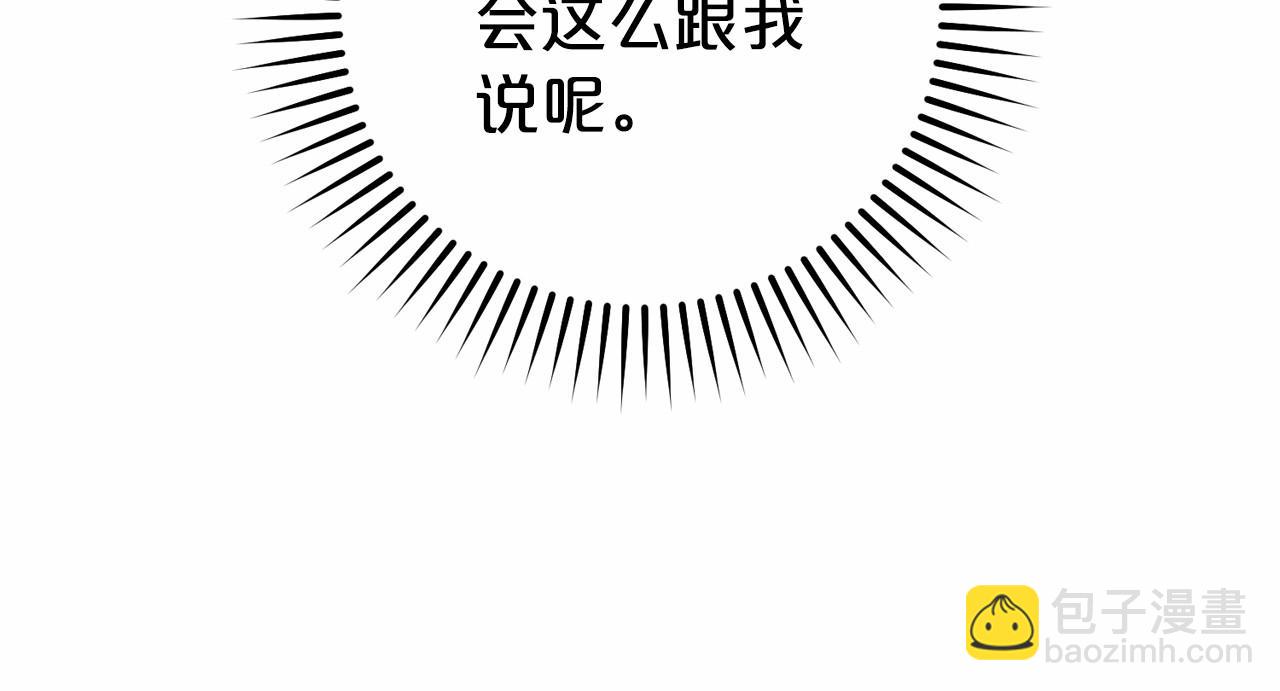 第34话 余生都是鲜花盛开的春天(1/5)-第34话