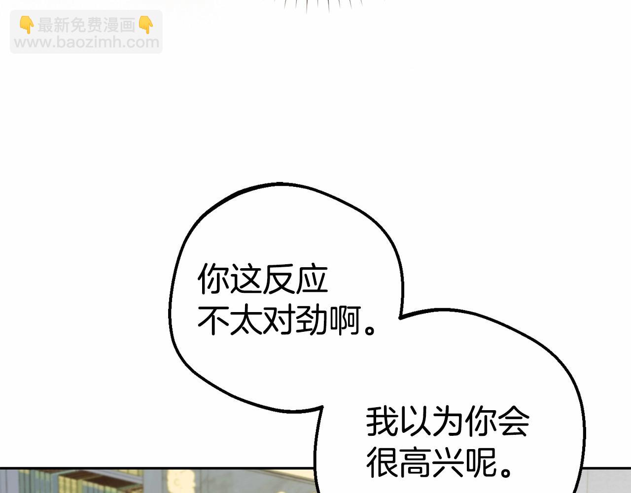 第34话 余生都是鲜花盛开的春天(1/5)-第34话