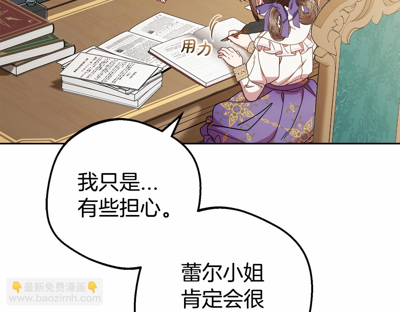 第34话 余生都是鲜花盛开的春天(1/5)-第34话