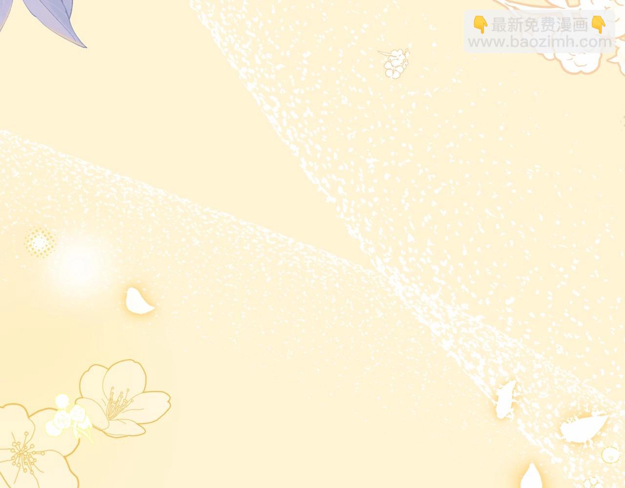 第34话 余生都是鲜花盛开的春天(1/5)-第34话