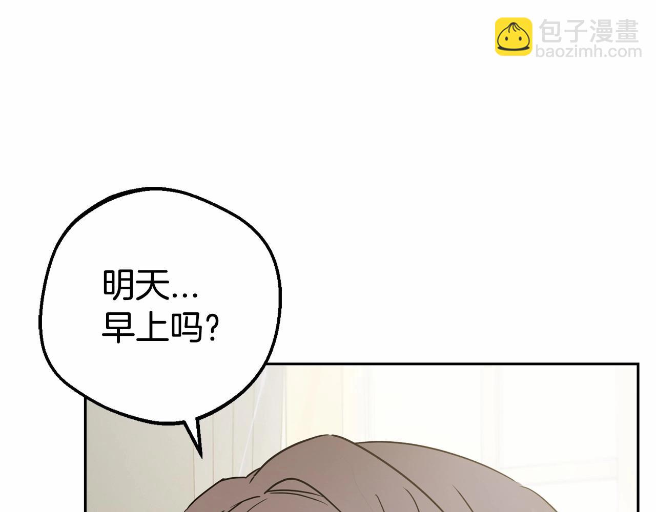 第34话 余生都是鲜花盛开的春天(1/5)-第34话