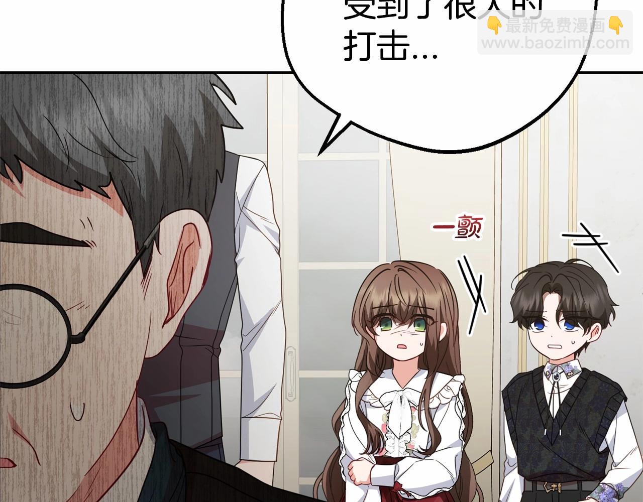 第36话 这本来就是我的错！(1/5)-第36话