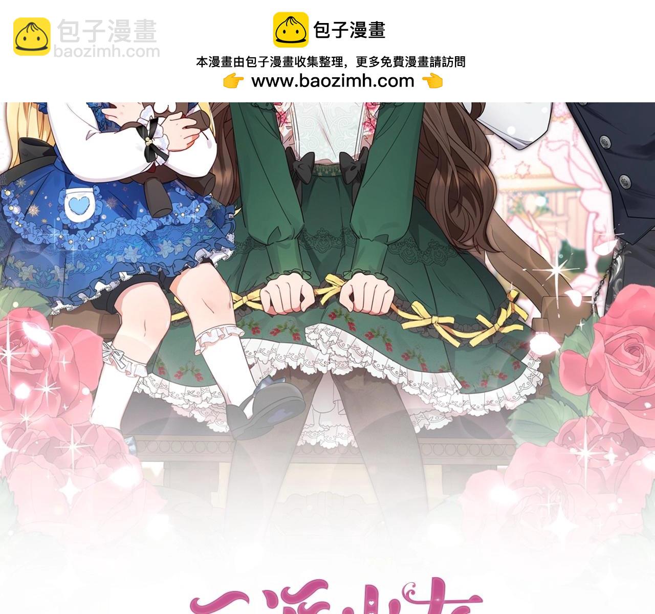 第36话 这本来就是我的错！(1/5)-第36话