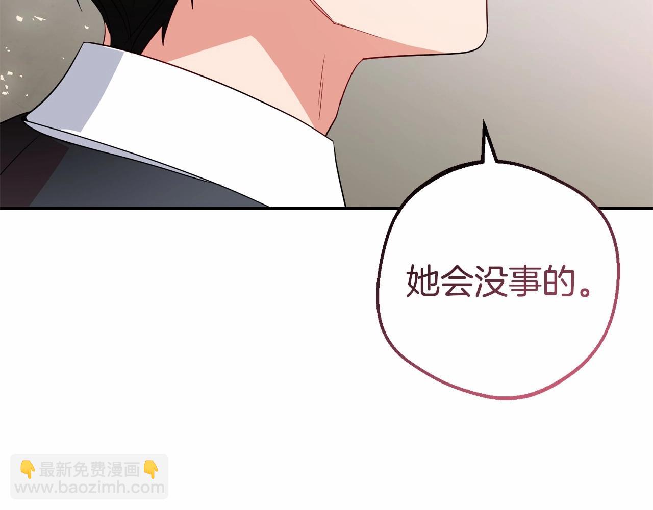 第36话 这本来就是我的错！(1/5)-第36话