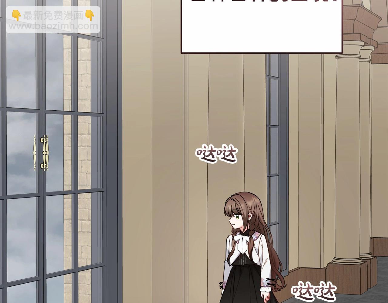 第36话 这本来就是我的错！(1/5)-第36话