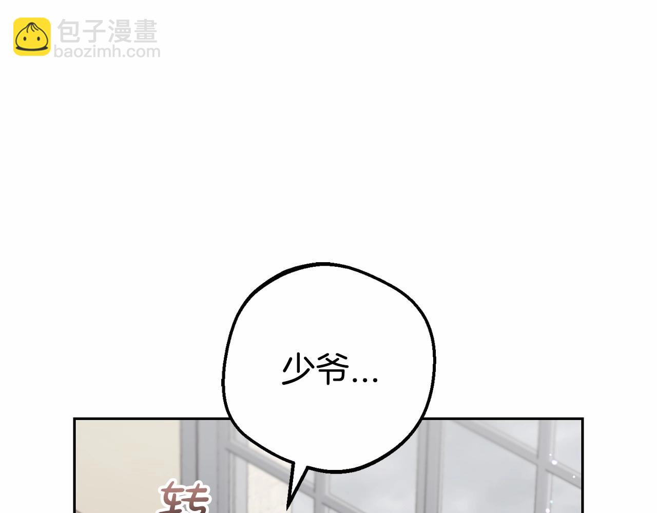 第36话 这本来就是我的错！(1/5)-第36话