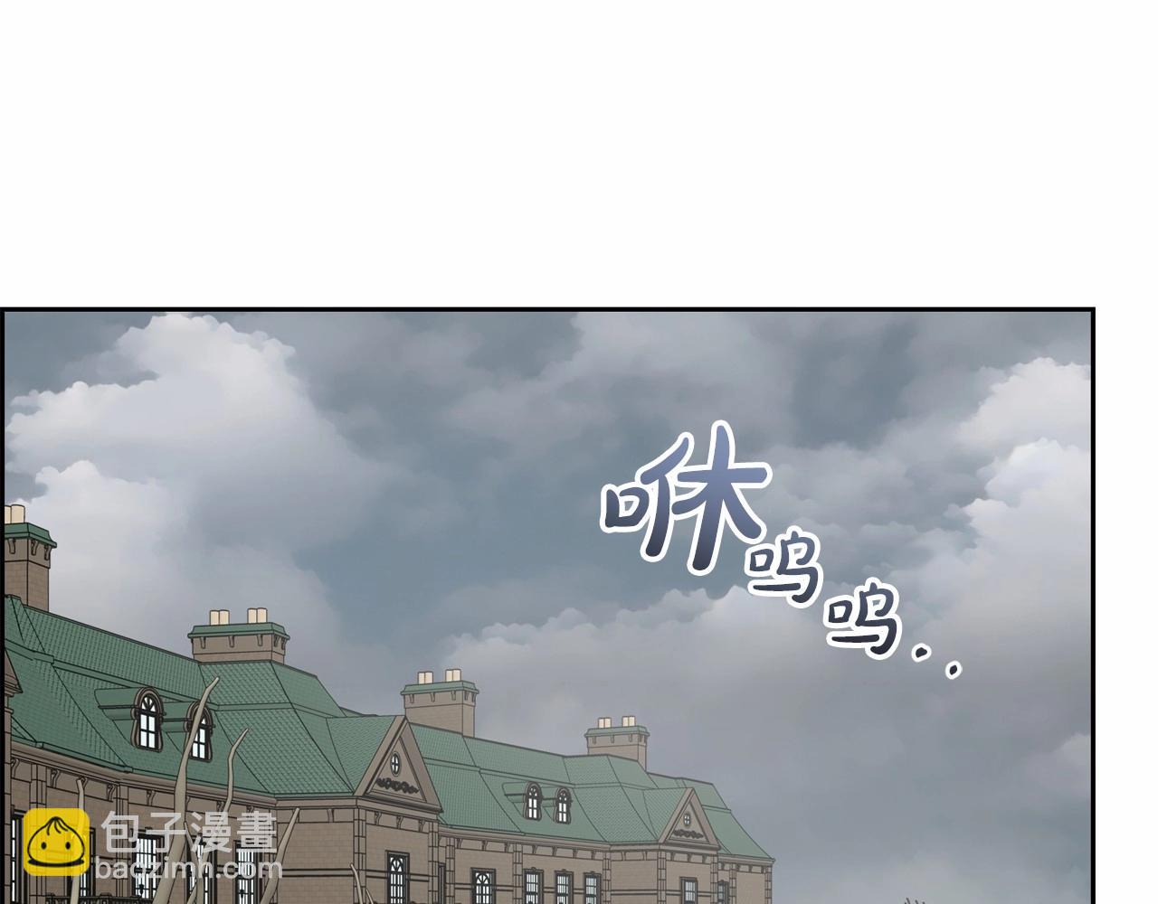第36话 这本来就是我的错！(1/5)-第36话