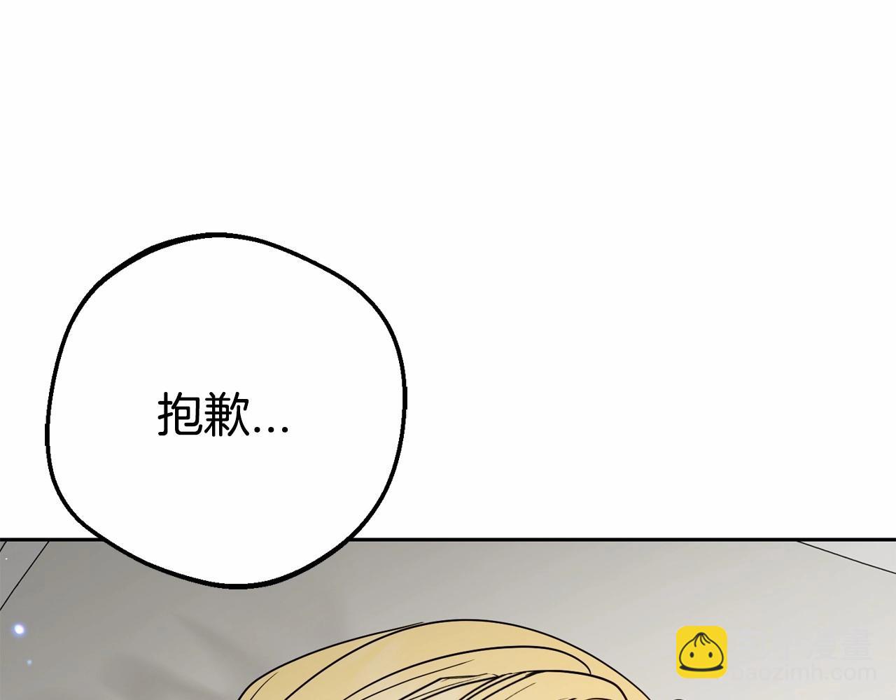 第36话 这本来就是我的错！(1/5)-第36话