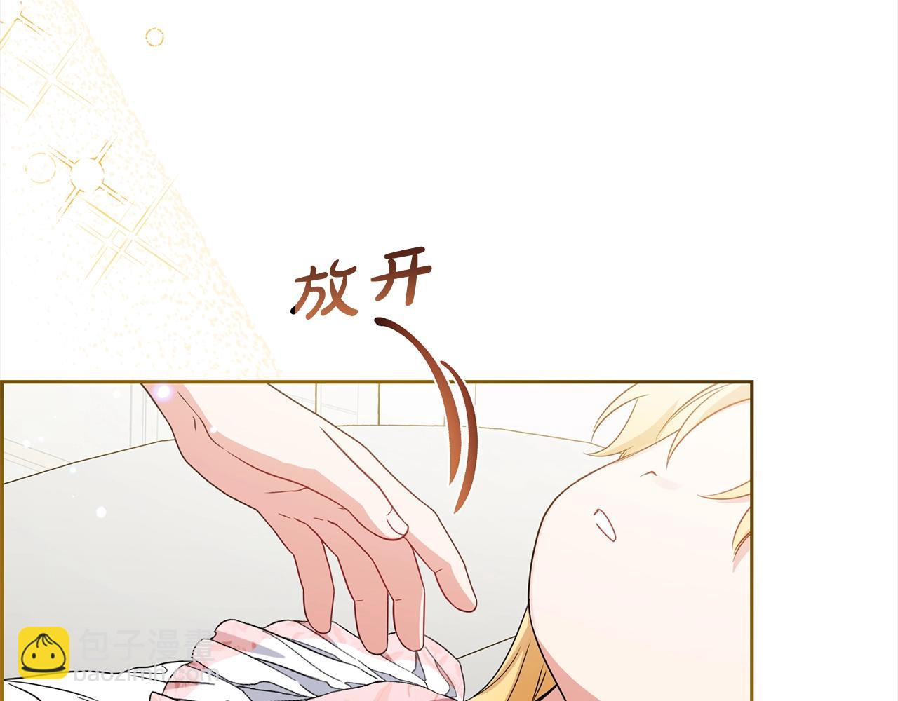 第38话 在做很美好的梦(1/5)-第38话