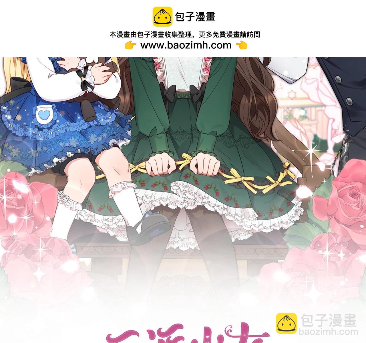 第38话 在做很美好的梦(1/5)-第38话