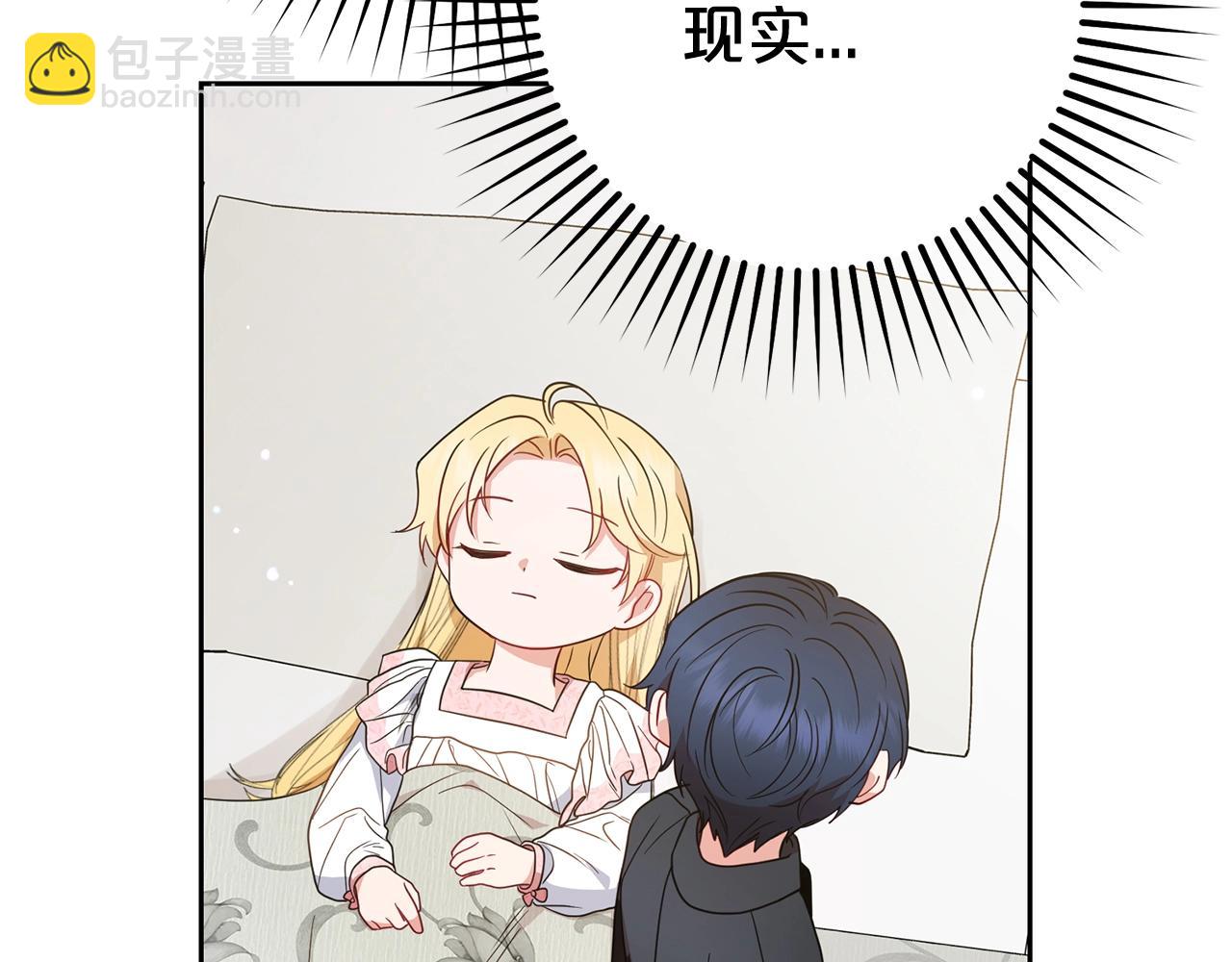第38话 在做很美好的梦(1/5)-第38话