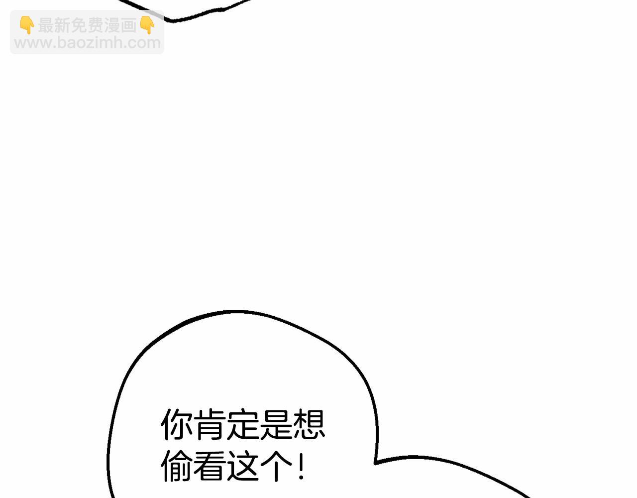 第40话 哥哥，快来跟我一起讨厌她吧(1/4)-第40话