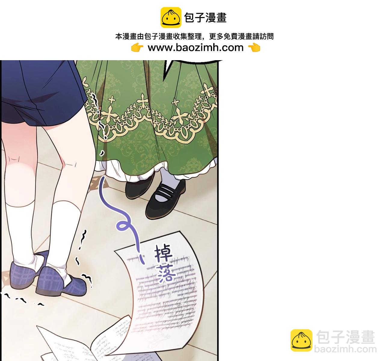 第40话 哥哥，快来跟我一起讨厌她吧(1/4)-第40话