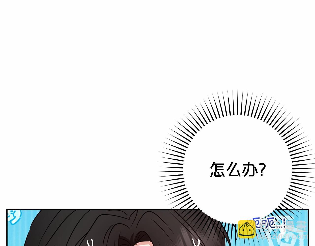 第40话 哥哥，快来跟我一起讨厌她吧(1/4)-第40话