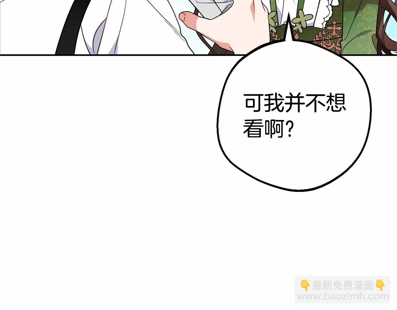 第40话 哥哥，快来跟我一起讨厌她吧(1/4)-第40话