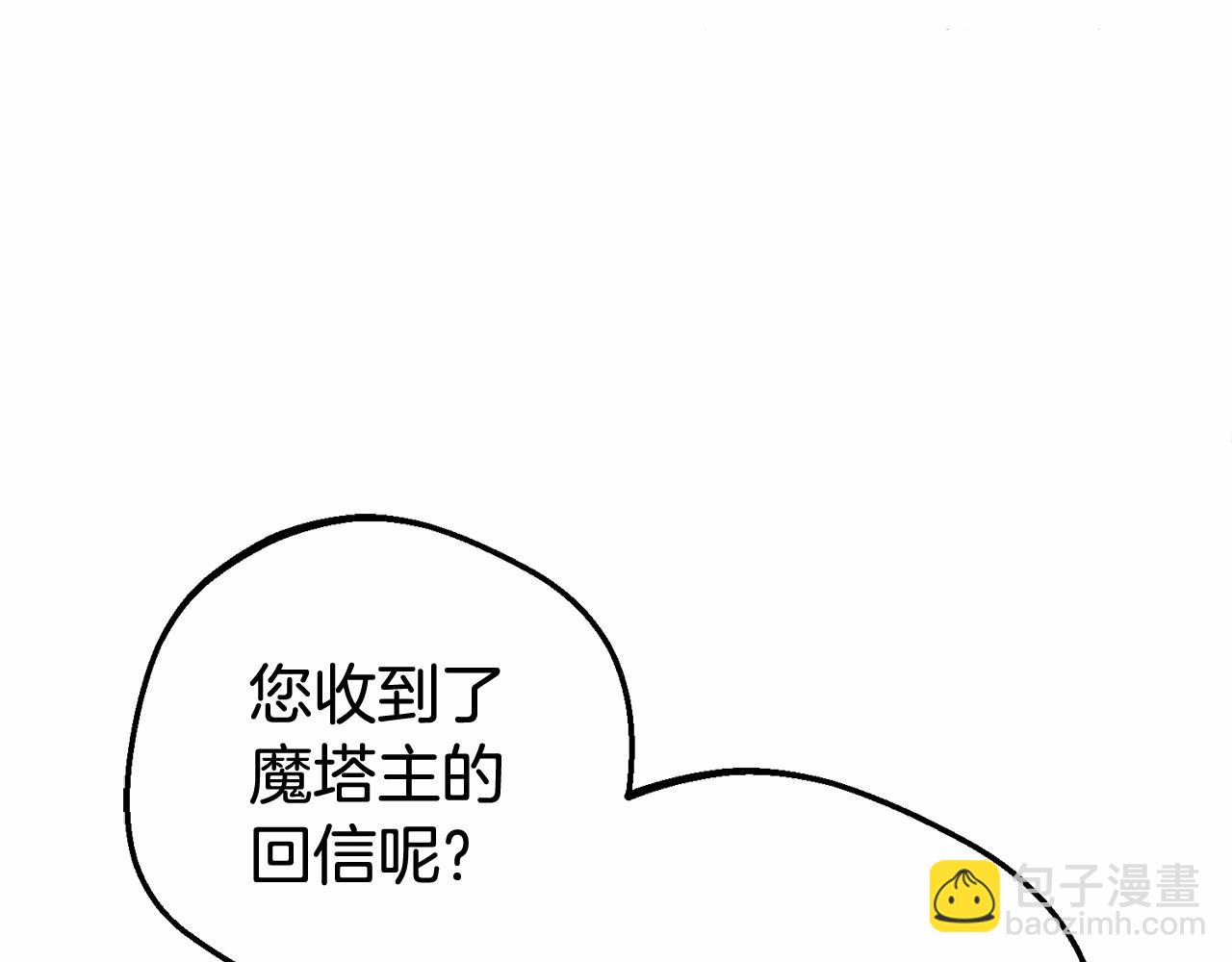 第40话 哥哥，快来跟我一起讨厌她吧(1/4)-第40话