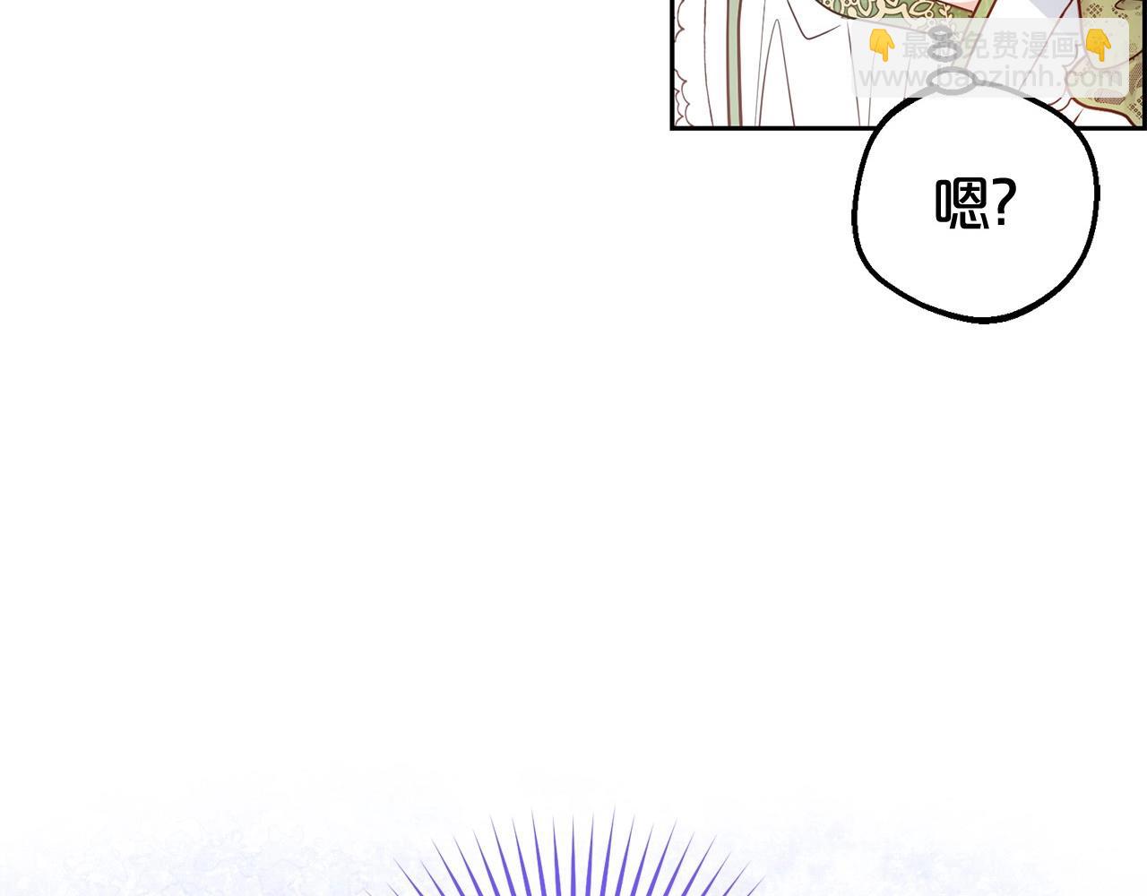 第40话 哥哥，快来跟我一起讨厌她吧(1/4)-第40话