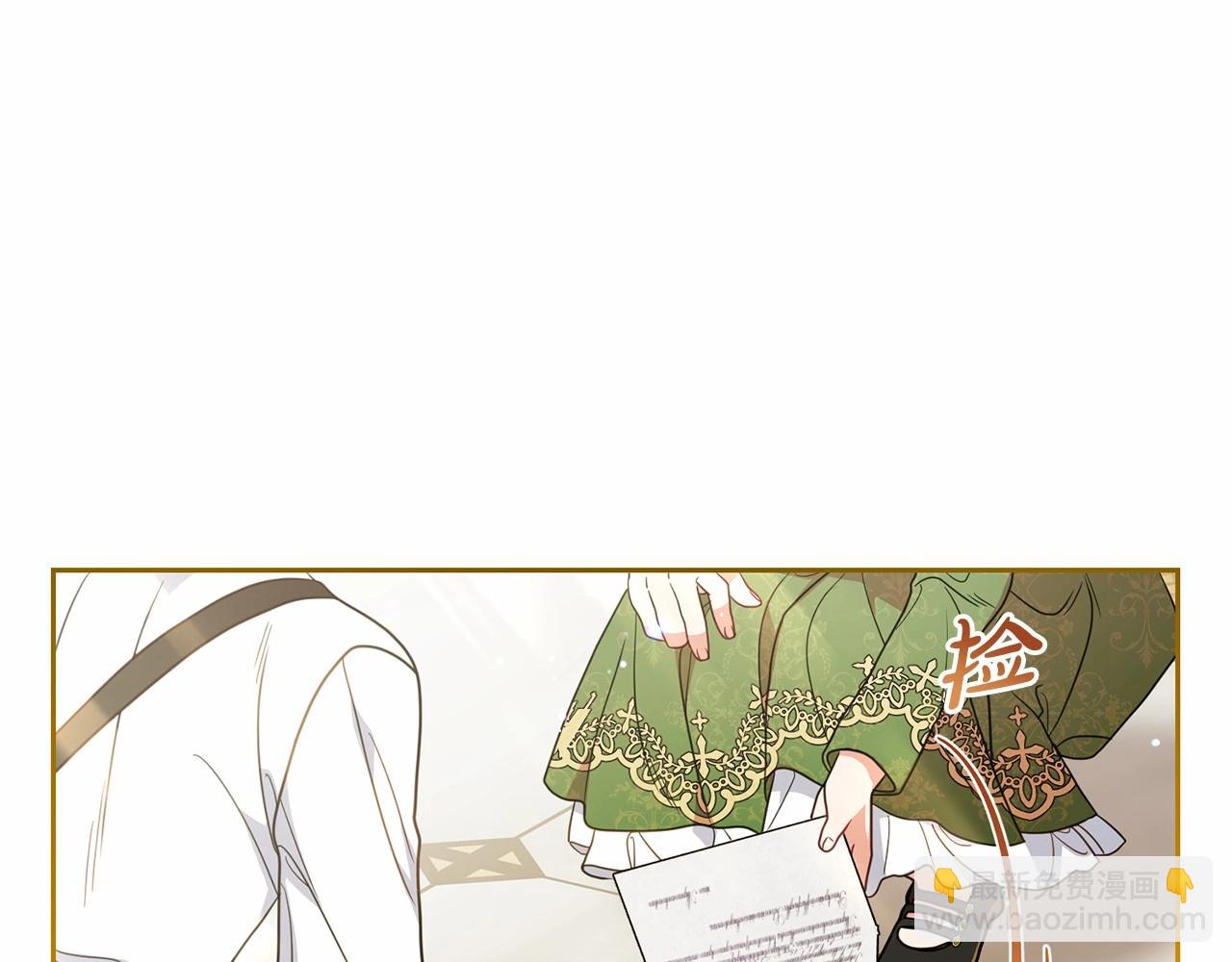 第40话 哥哥，快来跟我一起讨厌她吧(1/4)-第40话