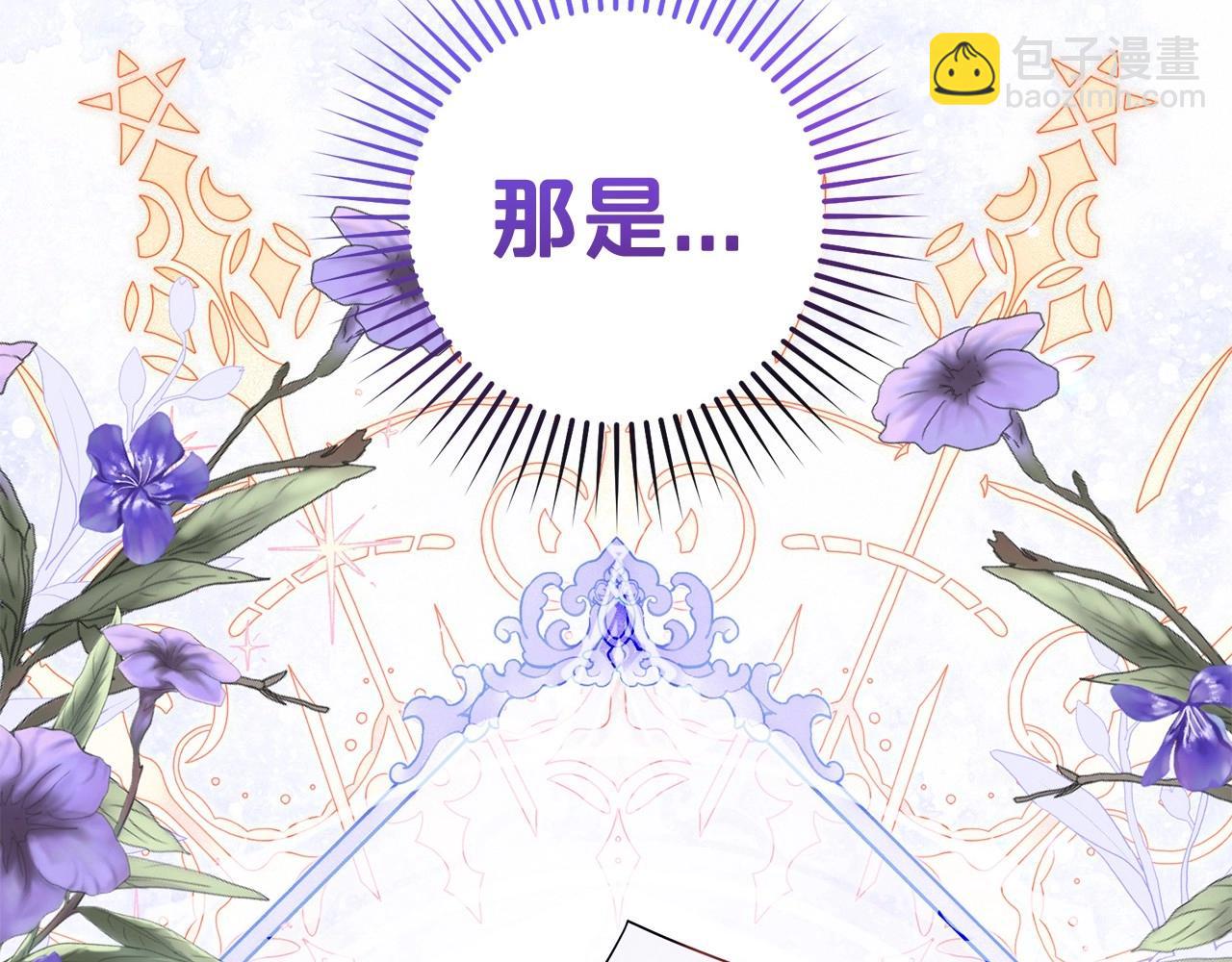 第40话 哥哥，快来跟我一起讨厌她吧(1/4)-第40话