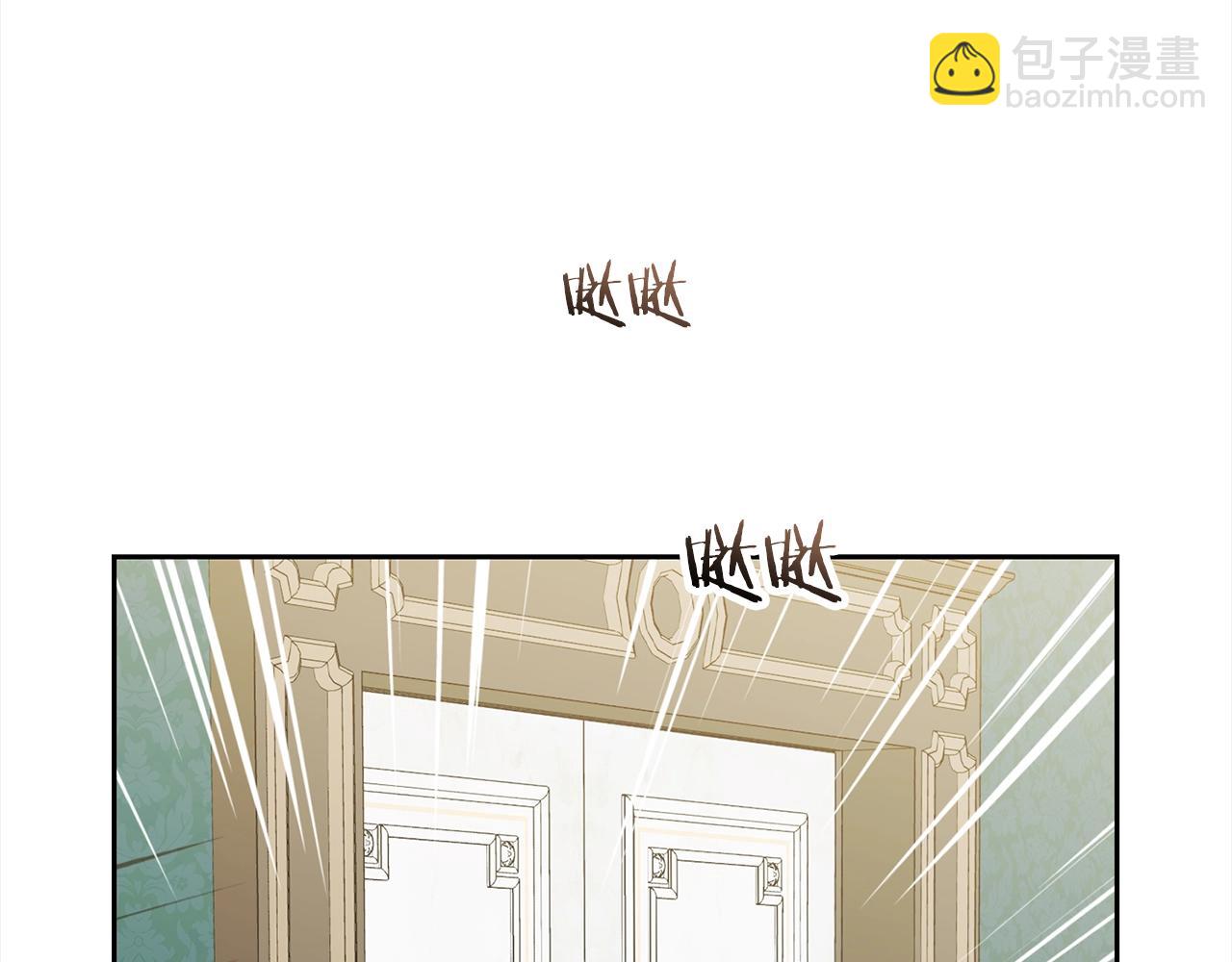 第42话 请你出去！(1/4)-第42话