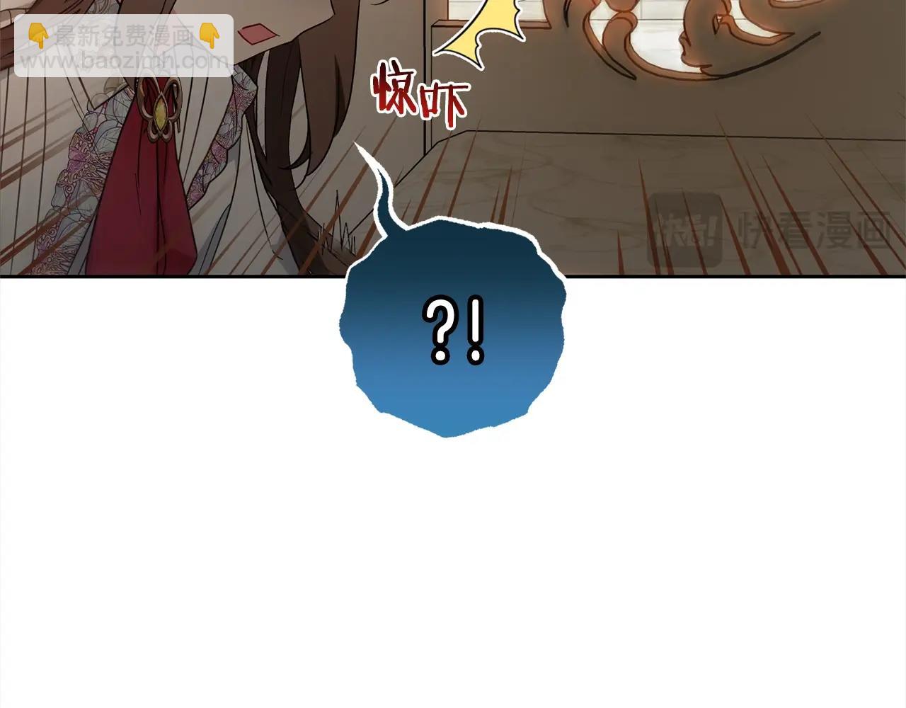 第42话 请你出去！(1/4)-第42话