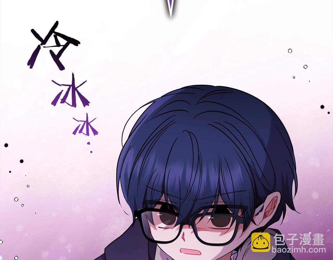 第42话 请你出去！(1/4)-第42话