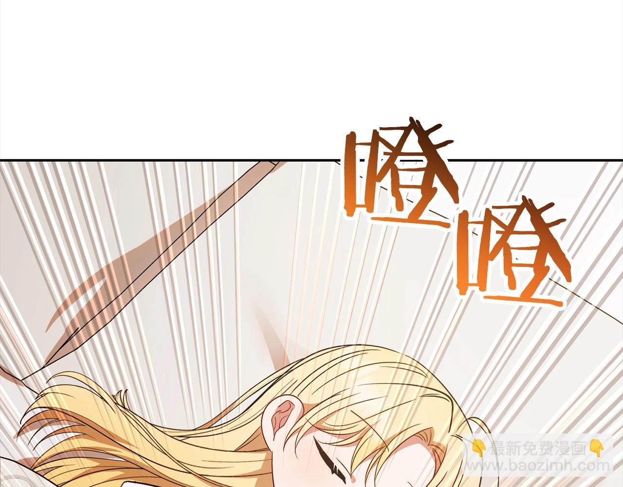 第42话 请你出去！(1/4)-第42话
