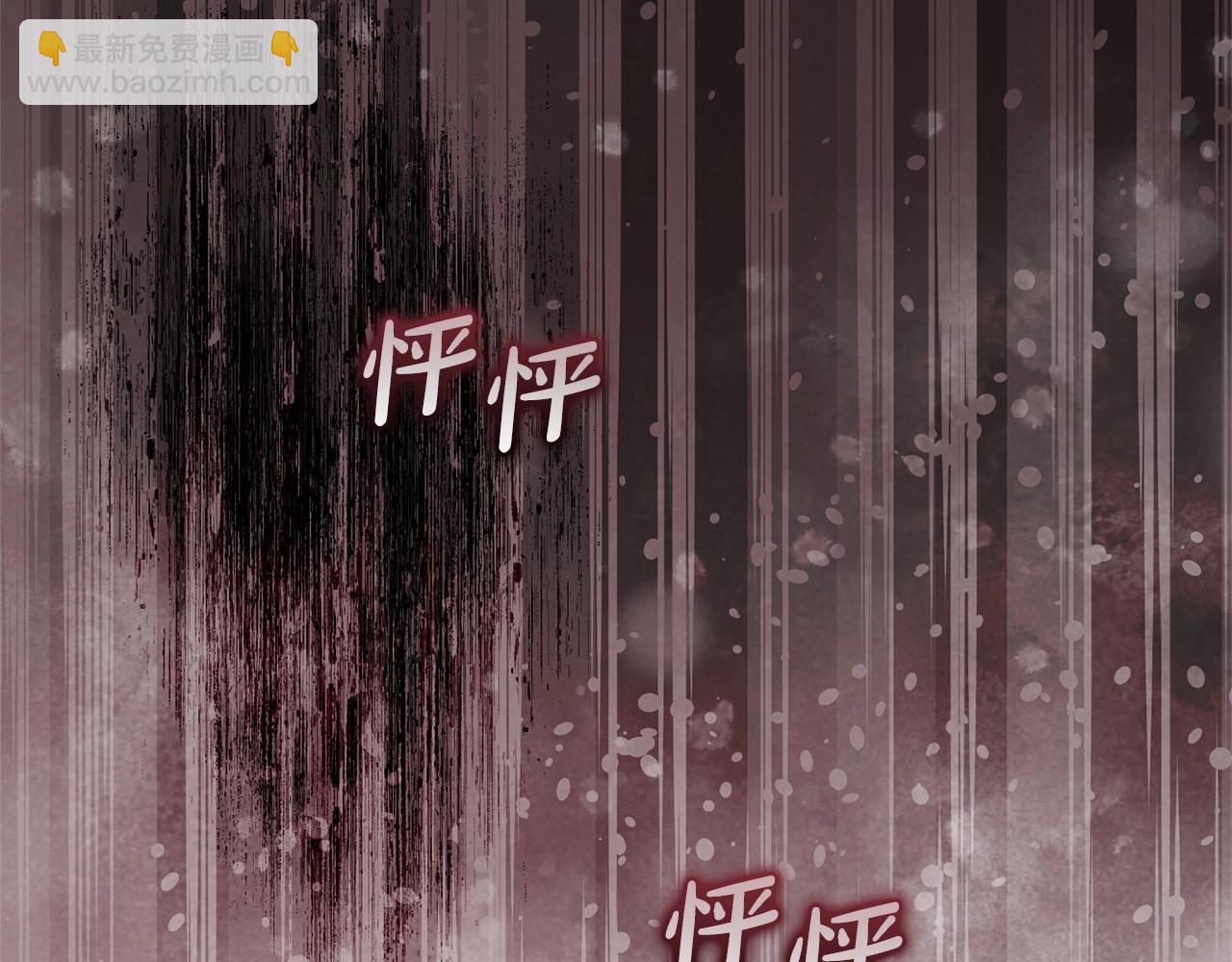 第44话 保护我的孩子们都能幸福&hellip;(1/5)-第44话