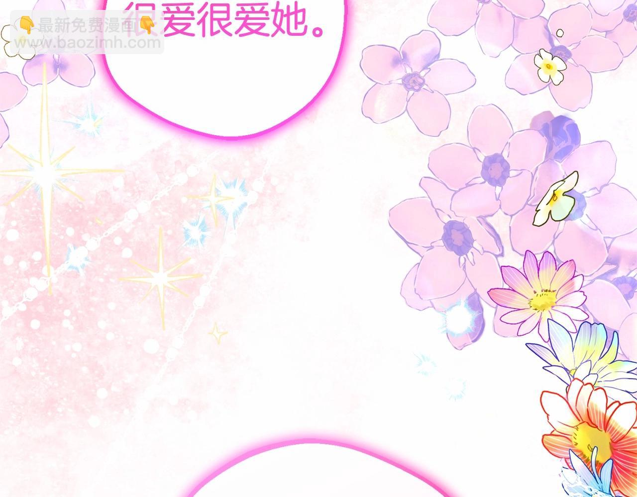 第44话 保护我的孩子们都能幸福&hellip;(1/5)-第44话